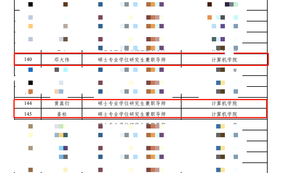 中南2.png